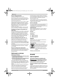 Страница 166