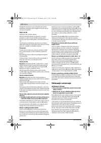 Страница 172