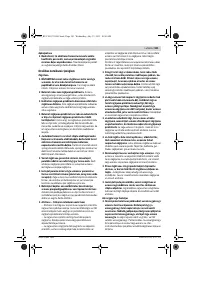 Страница 181