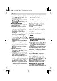 Страница 184