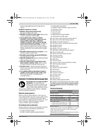 Страница 189