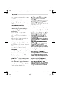 Страница 192