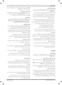 Страница 195