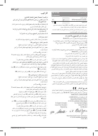 Страница 196