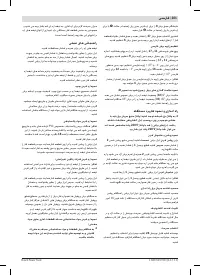 Страница 201