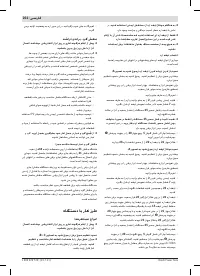 Страница 202