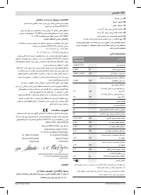 Страница 203