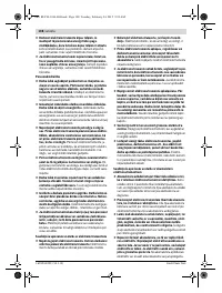 Страница 108