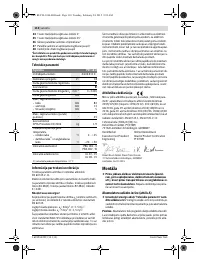 Страница 110