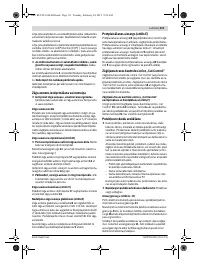 Страница 111