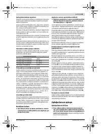 Страница 113