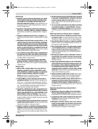 Страница 115