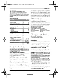 Страница 117