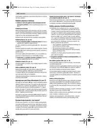 Страница 118