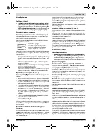 Страница 119