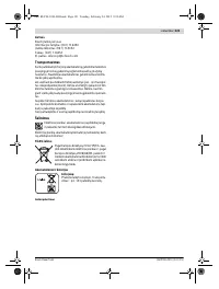 Страница 121