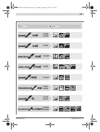 Страница 123