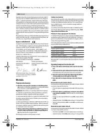 Страница 102