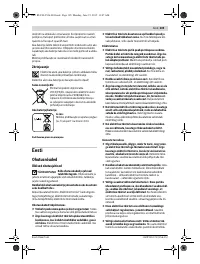 Страница 105