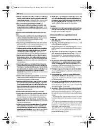 Страница 106