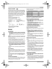 Страница 109