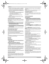 Страница 110