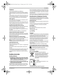 Страница 111