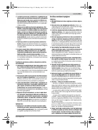 Страница 113