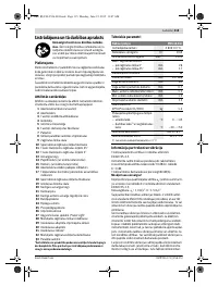 Страница 115