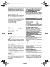 Страница 116