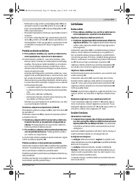 Страница 117