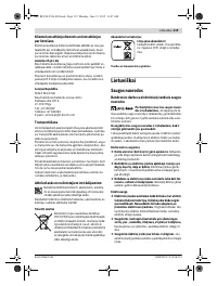 Страница 119