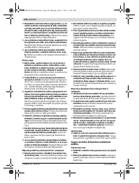 Страница 120