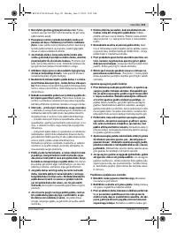 Страница 121