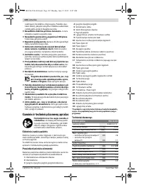 Страница 122