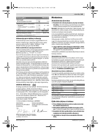 Страница 123