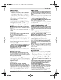 Страница 125