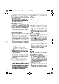 Страница 101