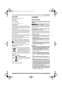 Страница 117