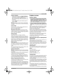 Страница 123