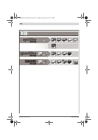 Страница 126
