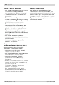 Страница 102