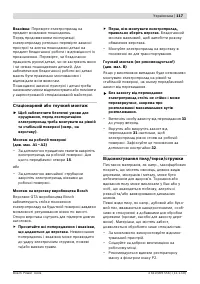 Страница 117