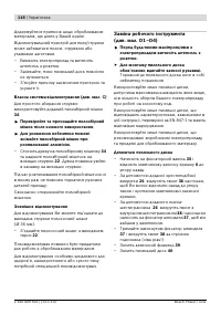 Страница 118