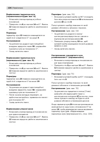 Страница 126