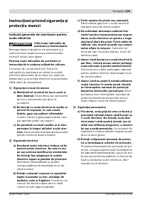 Страница 129