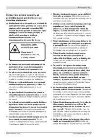 Страница 131