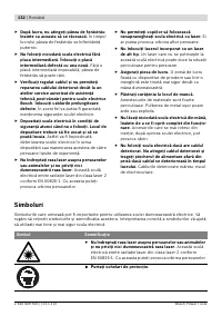 Страница 132