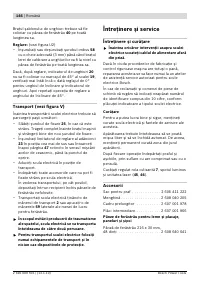 Страница 146