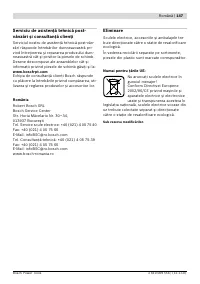 Страница 147